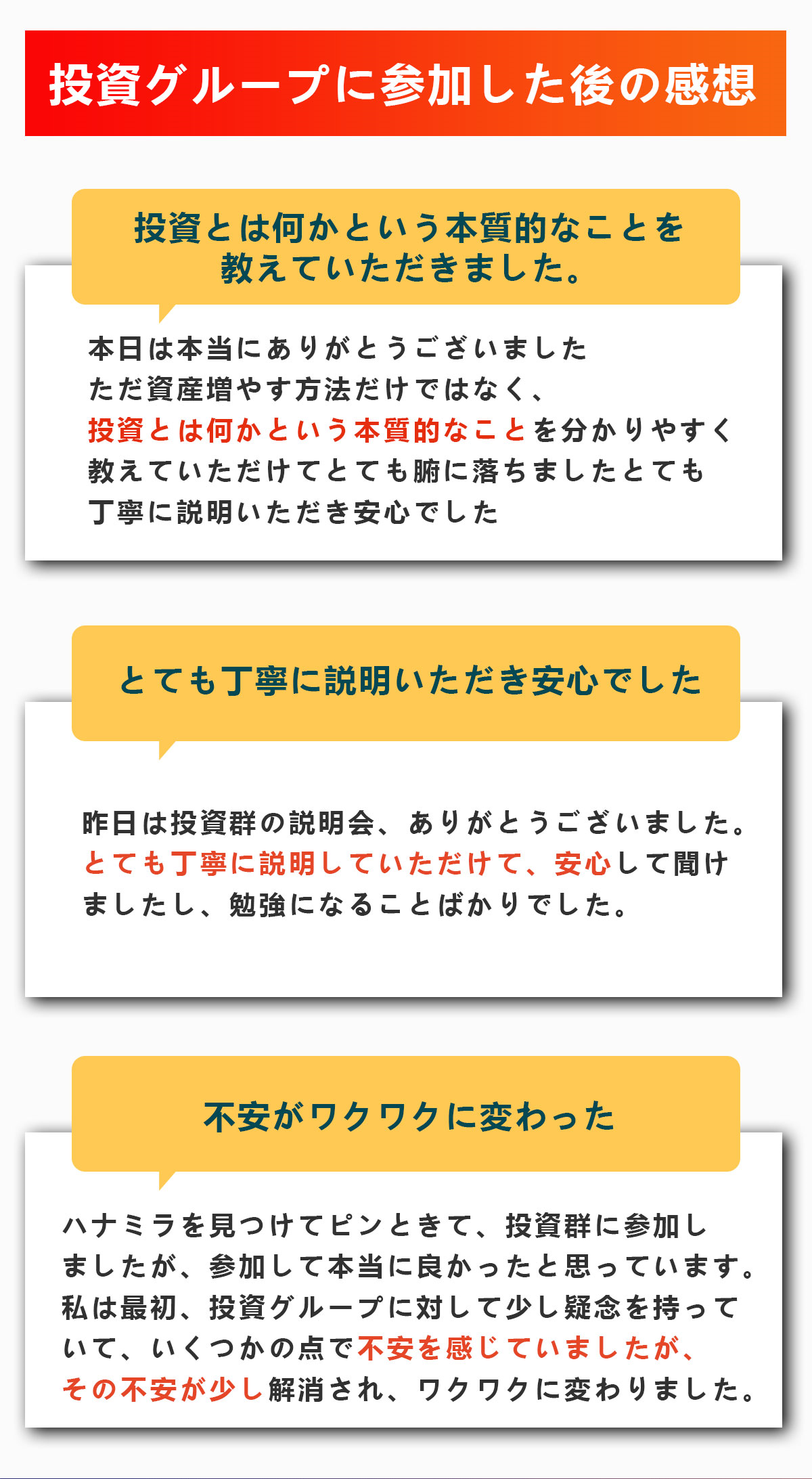 取引資金UP